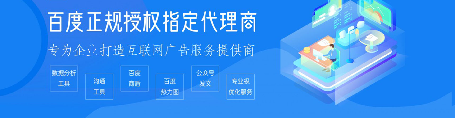 宾县知乎信息流