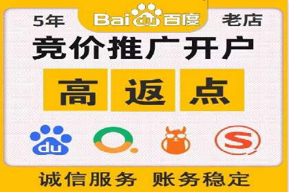 解析信息流广告代运营公司的核心价值
